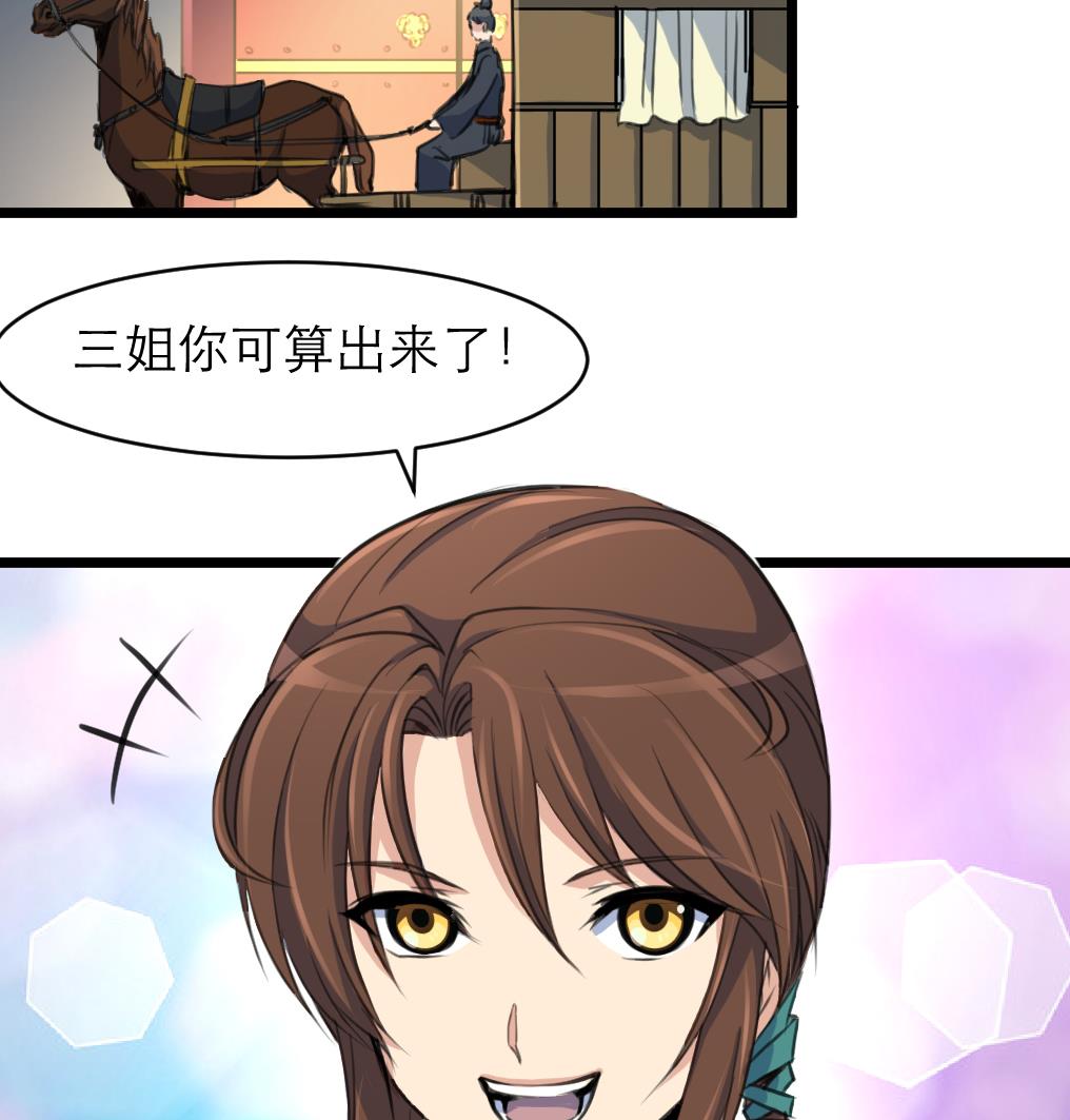 第105话 秘密比我还多7