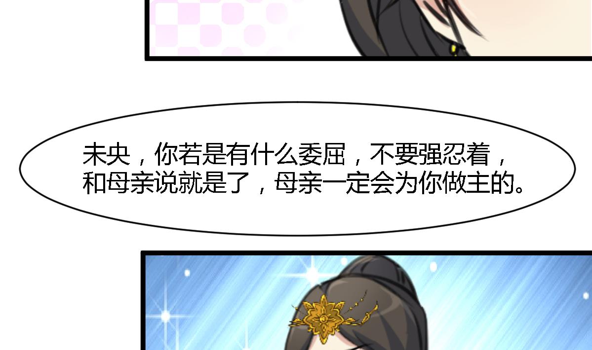 第127话 母亲你杞人忧天了11