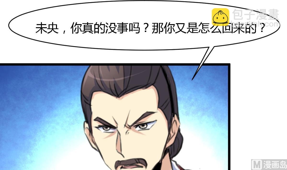 第127话 母亲你杞人忧天了21