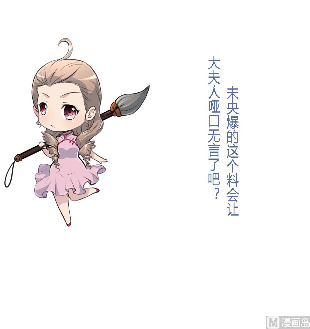 第127话 母亲你杞人忧天了37