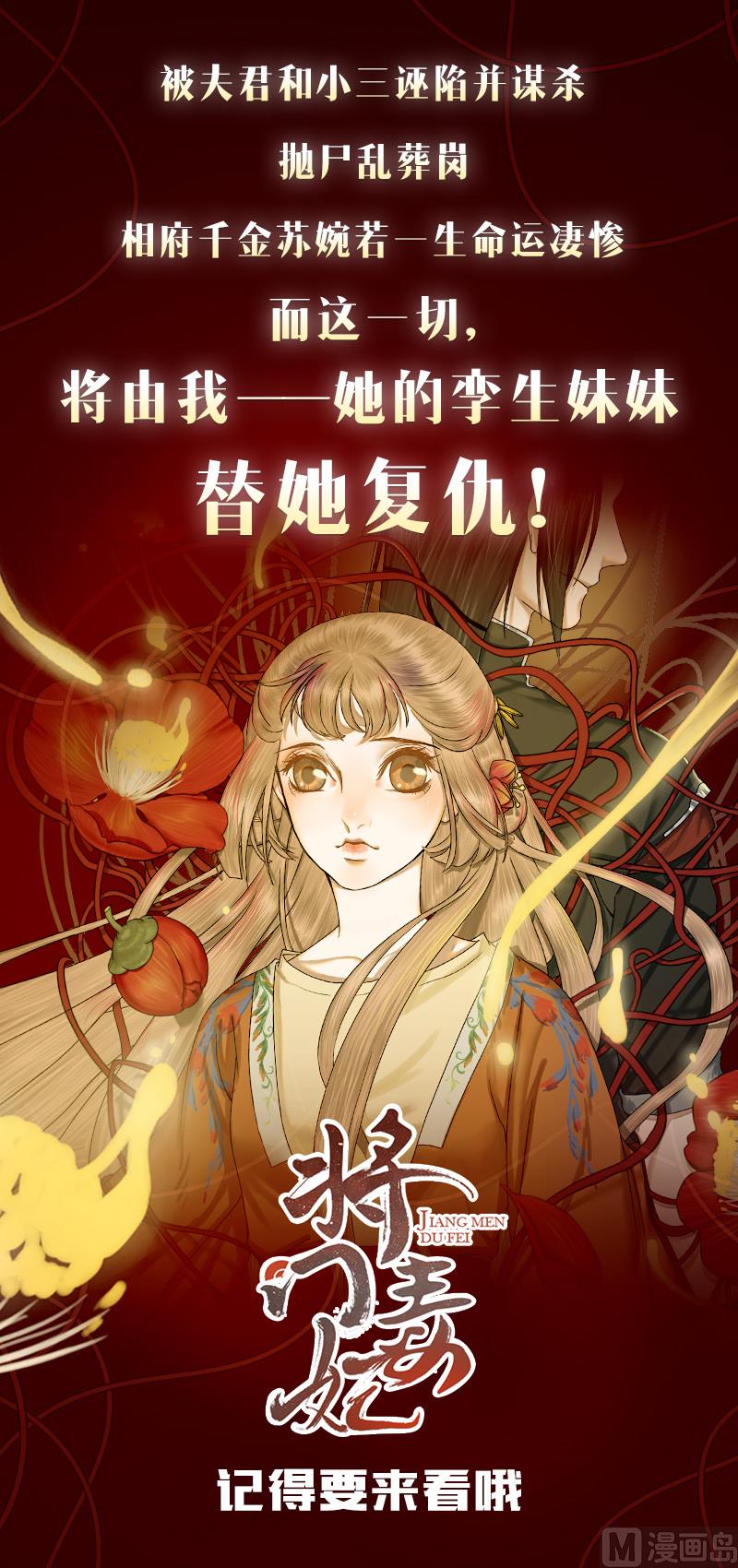 第127话 母亲你杞人忧天了38
