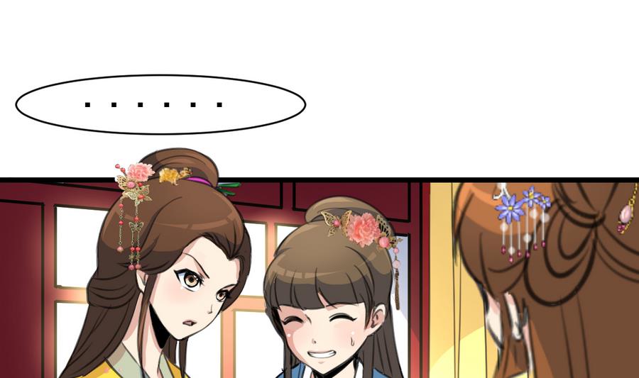 第146话  华丽出行19