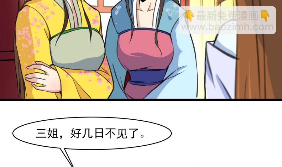 第146话  华丽出行20