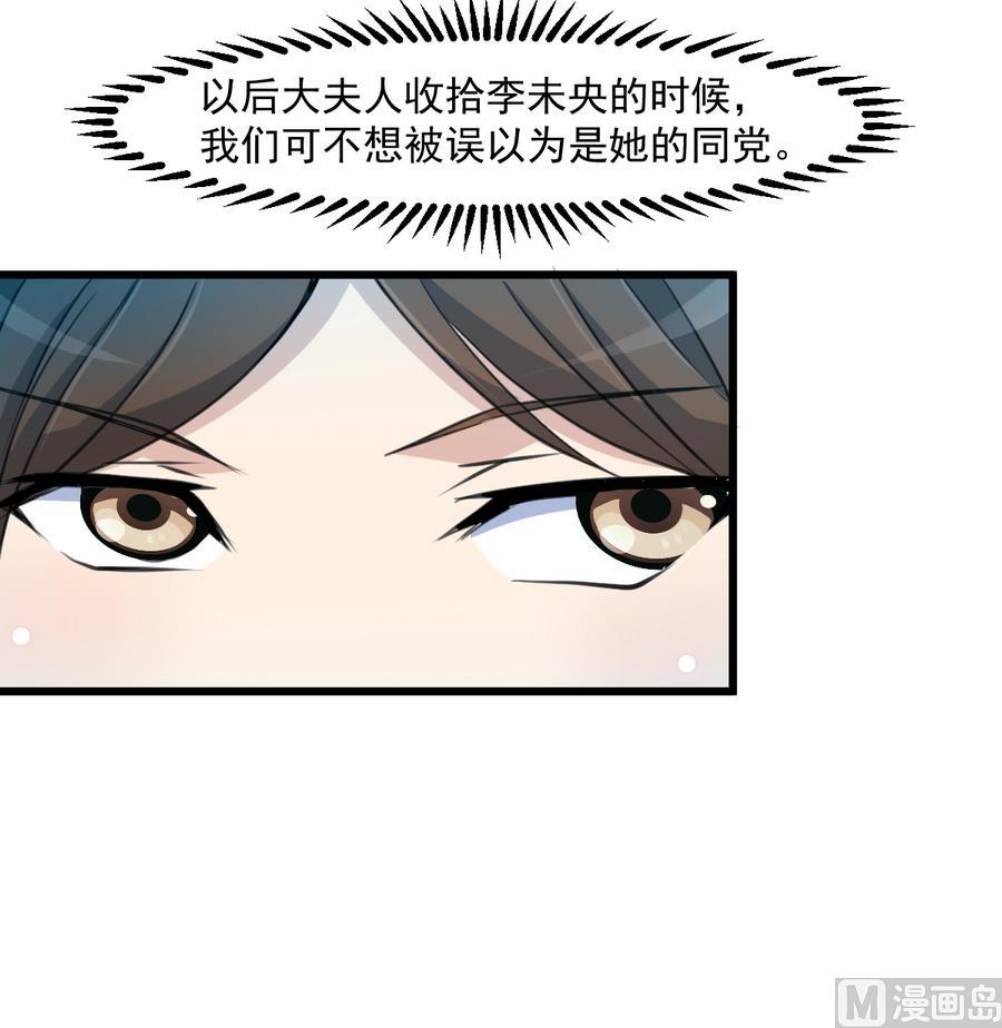 第146话  华丽出行27