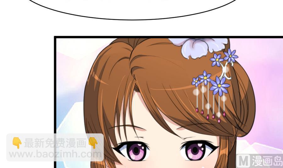 第146话  华丽出行30
