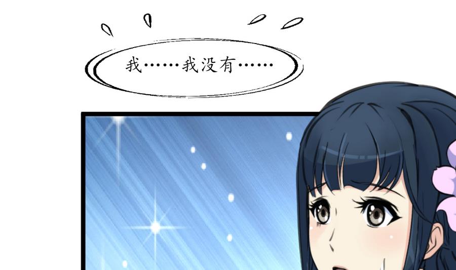 第159话  我是被逼的1
