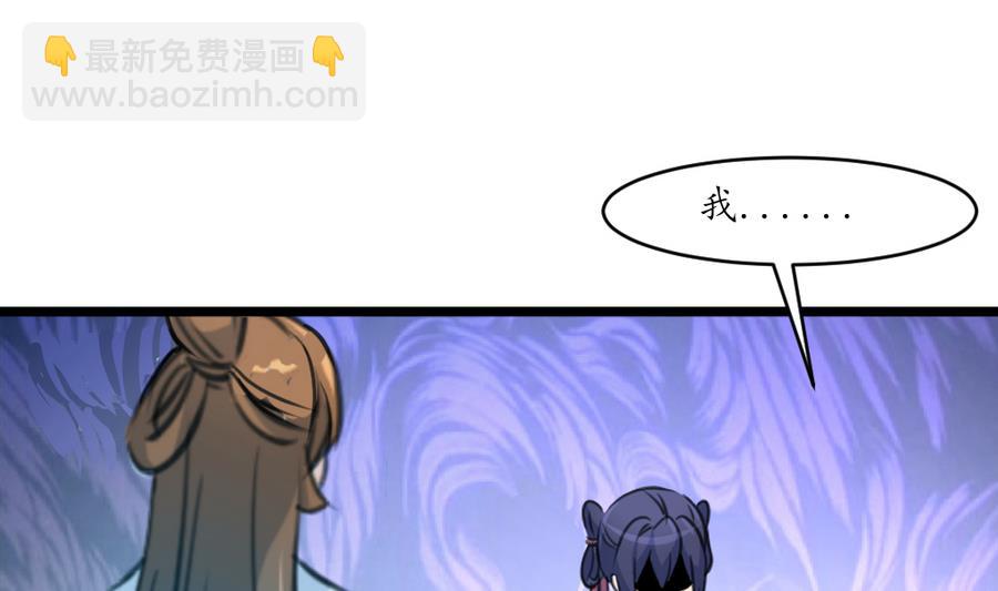 第159话  我是被逼的14