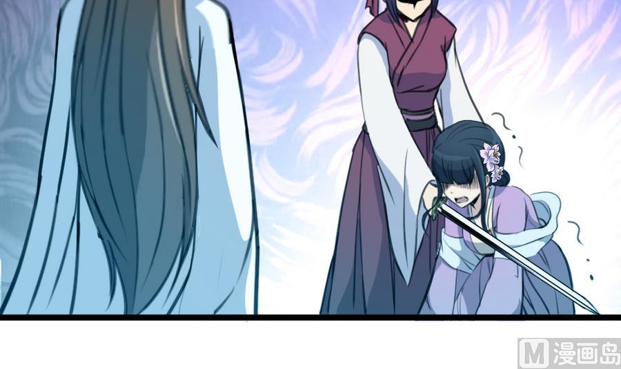 第159话  我是被逼的15