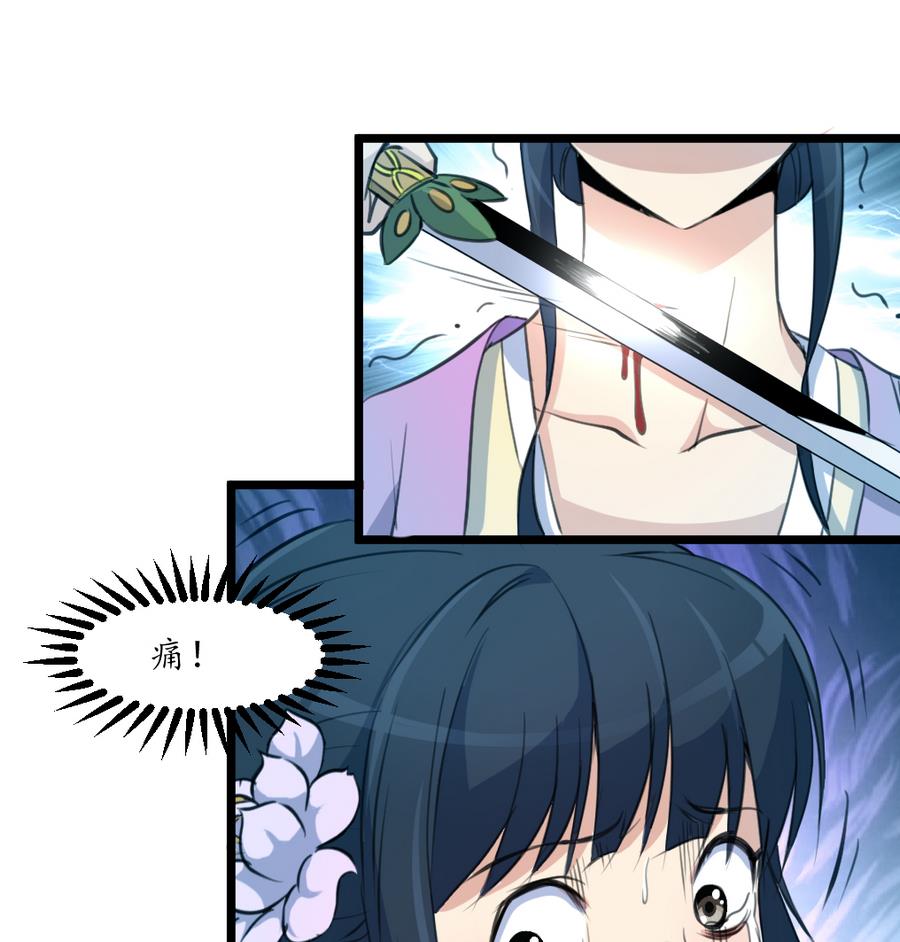 第159话  我是被逼的16