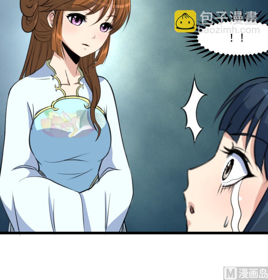 第159话  我是被逼的27