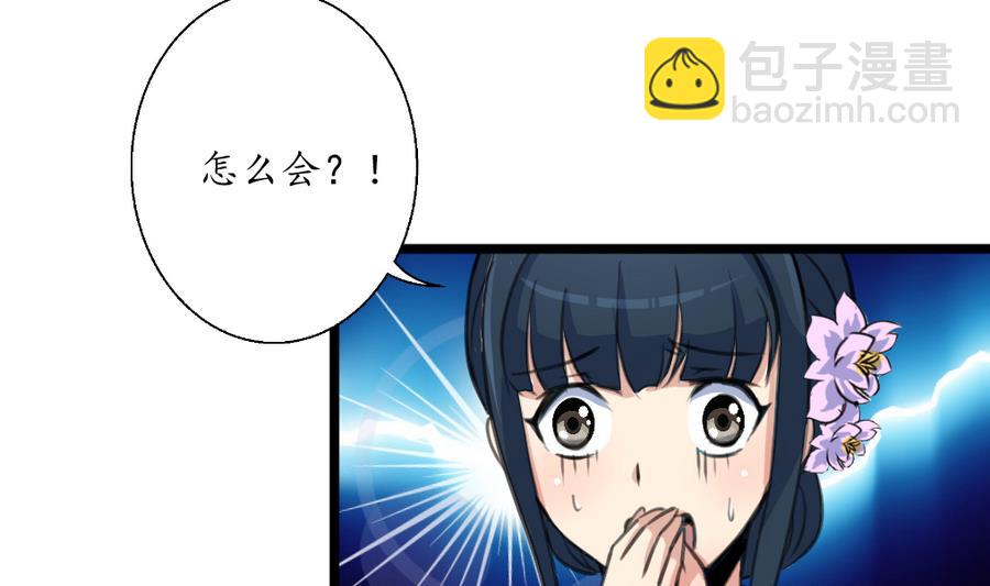 第159话  我是被逼的32