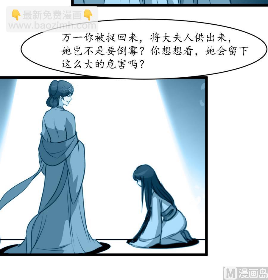 第159话  我是被逼的36