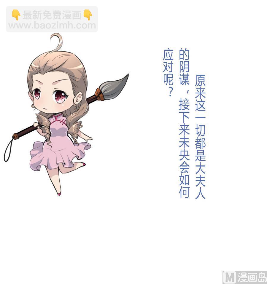第159话  我是被逼的37
