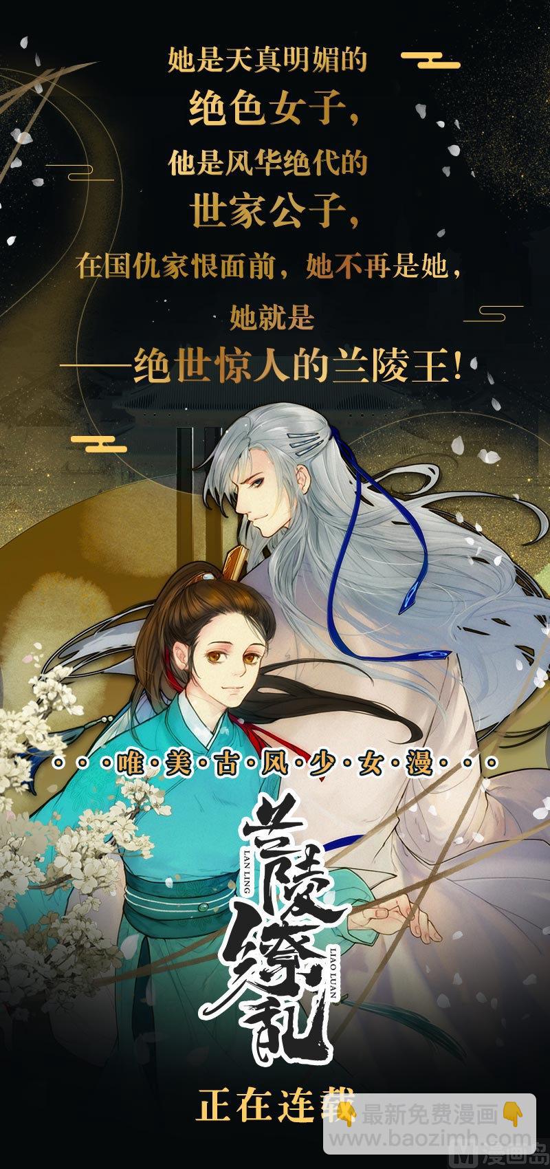第159话  我是被逼的38