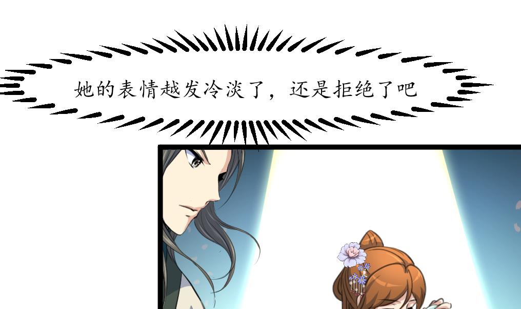 第176话 不速之客10