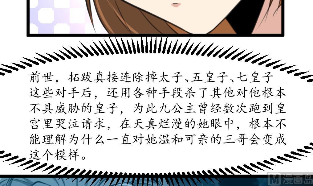 第176话 不速之客15