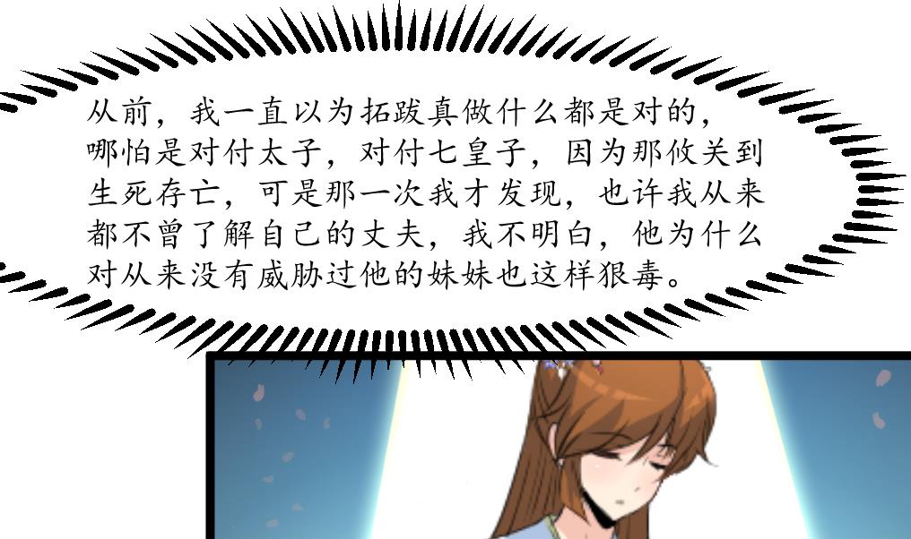 第176话 不速之客19