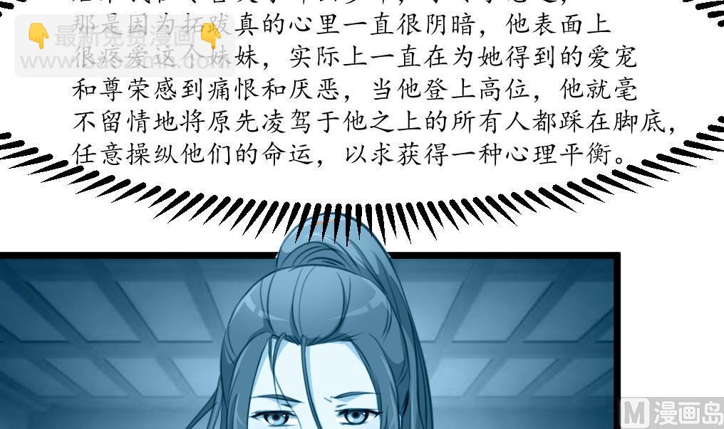 第176话 不速之客21