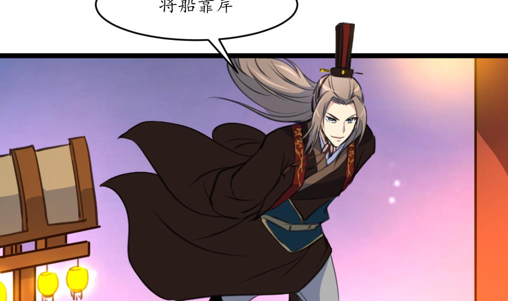第176话 不速之客23