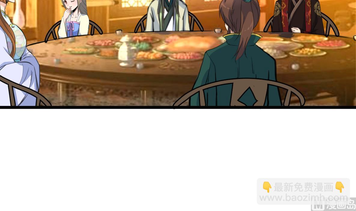 第176话 不速之客30