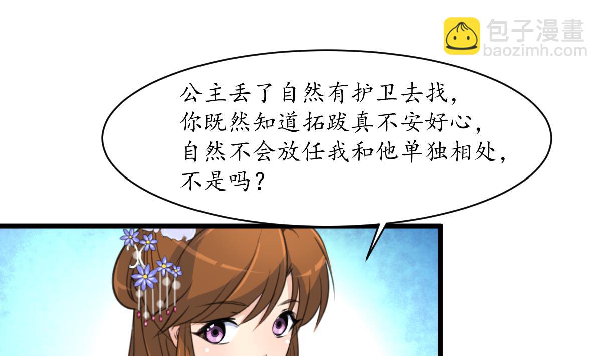 第180话 取信的凭证10