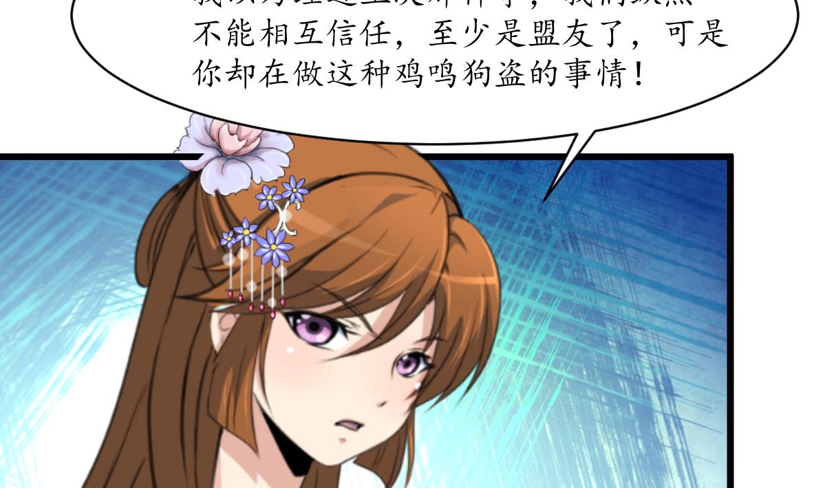 第180话 取信的凭证14