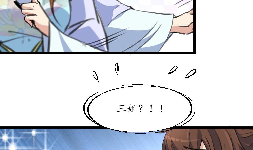 第183话 喜欢看你笑11