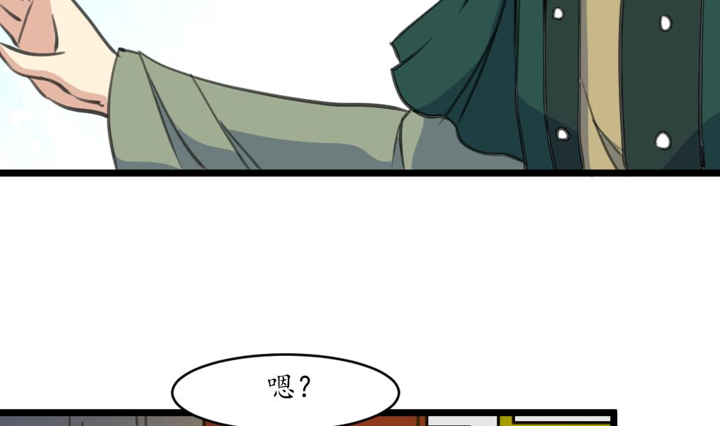 第183话 喜欢看你笑13