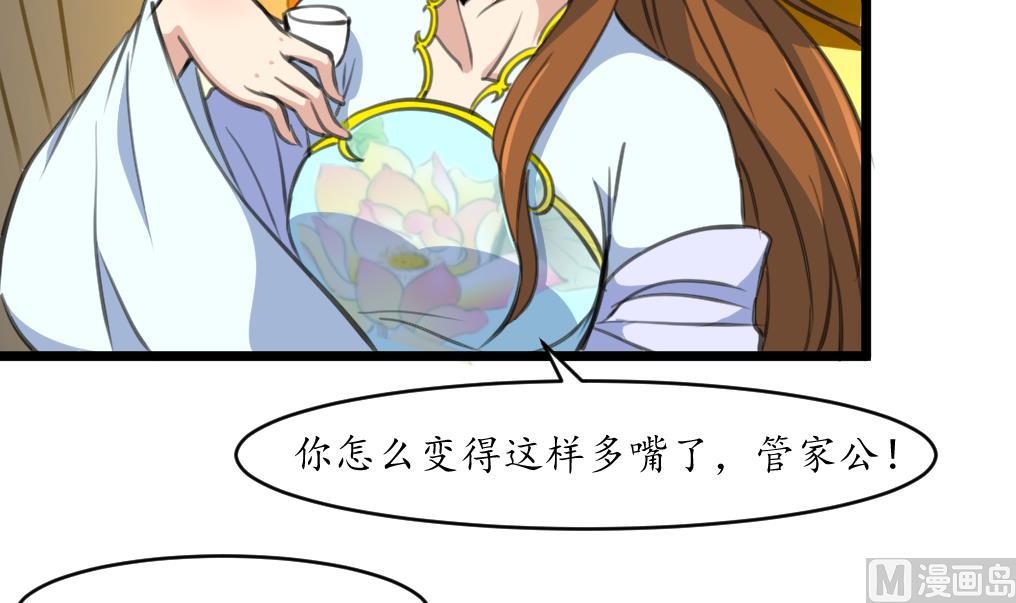 第183话 喜欢看你笑15