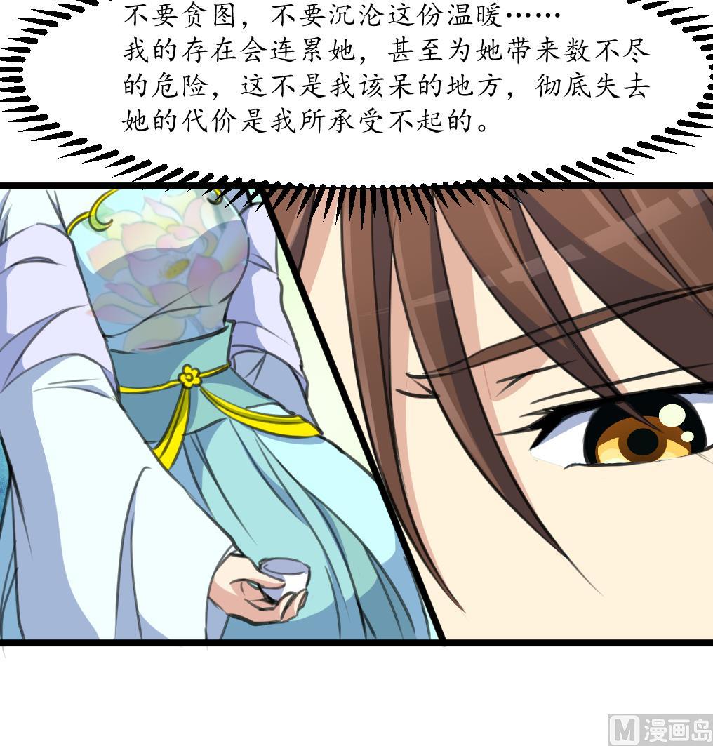 第183话 喜欢看你笑18