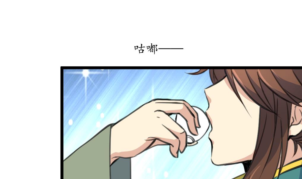 第183话 喜欢看你笑19