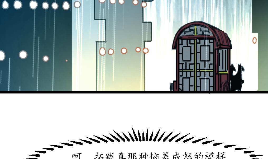 第183话 喜欢看你笑2