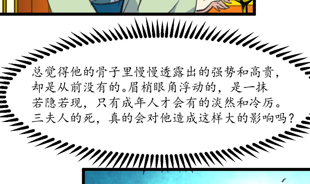 第183话 喜欢看你笑23