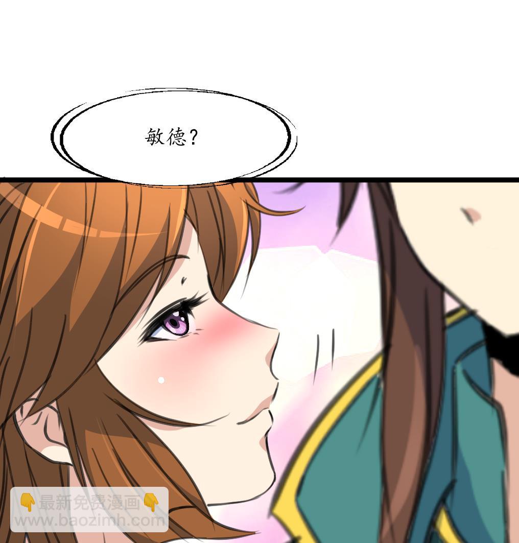 第183话 喜欢看你笑25
