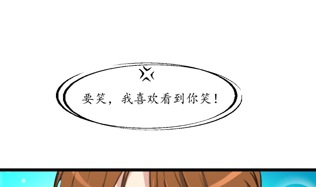 第183话 喜欢看你笑28