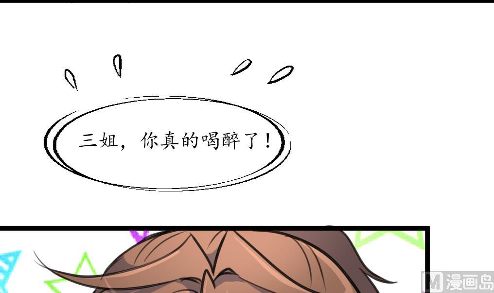 第183话 喜欢看你笑30