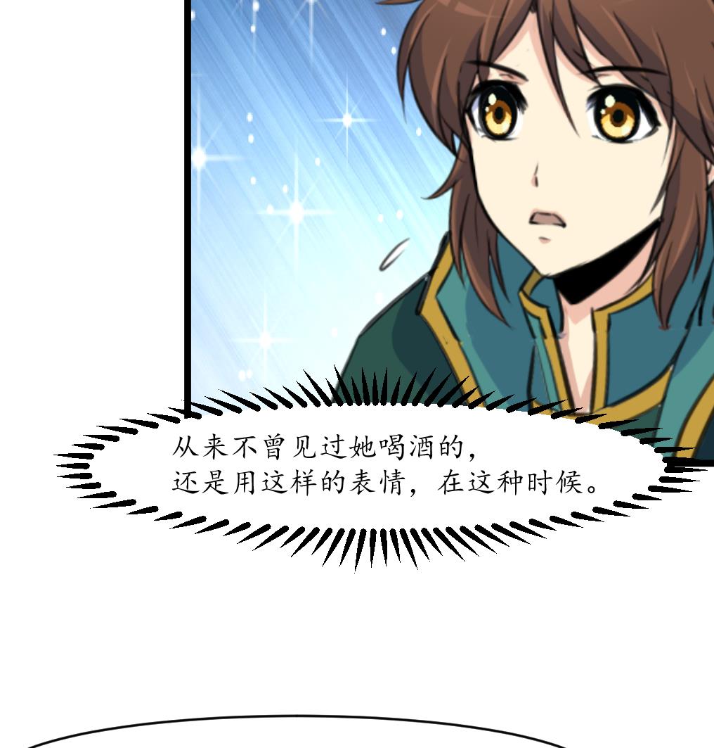 第183话 喜欢看你笑7