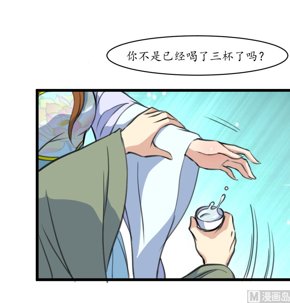 第183话 喜欢看你笑9