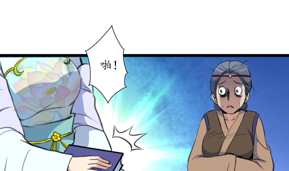 第185话 体面的庶女19