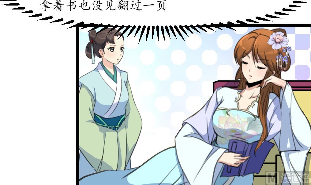 第185话 体面的庶女3