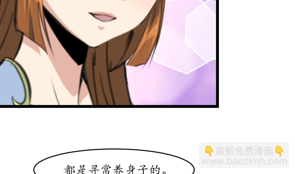 第185话 体面的庶女31