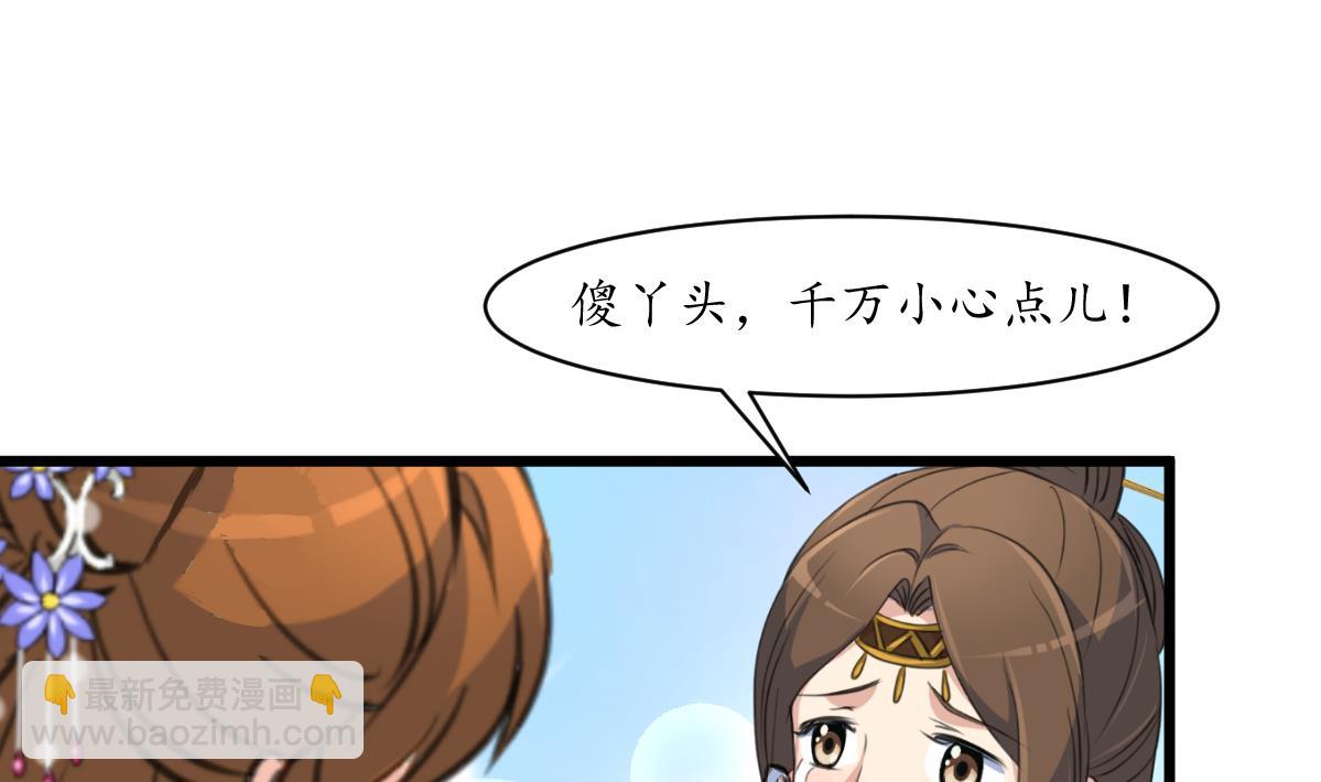 第188话 祛火良药13
