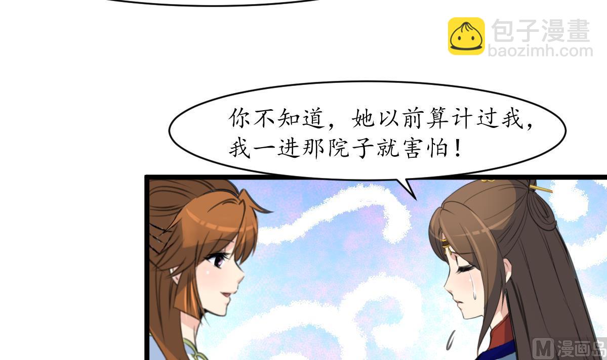 第188话 祛火良药15