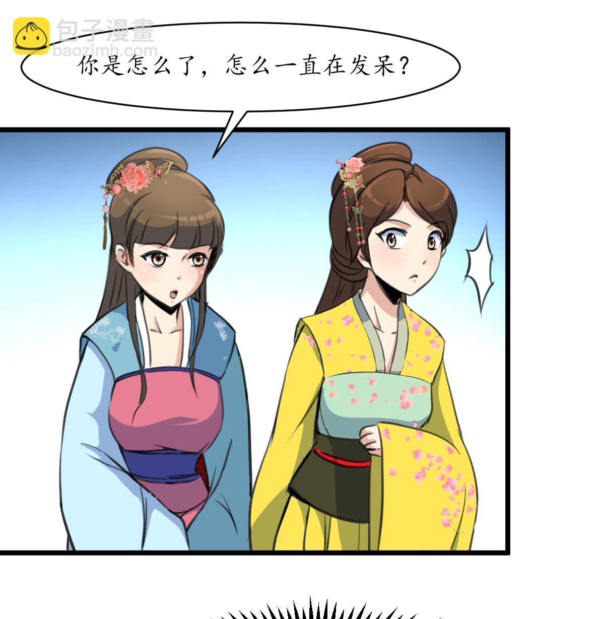 第188话 祛火良药35