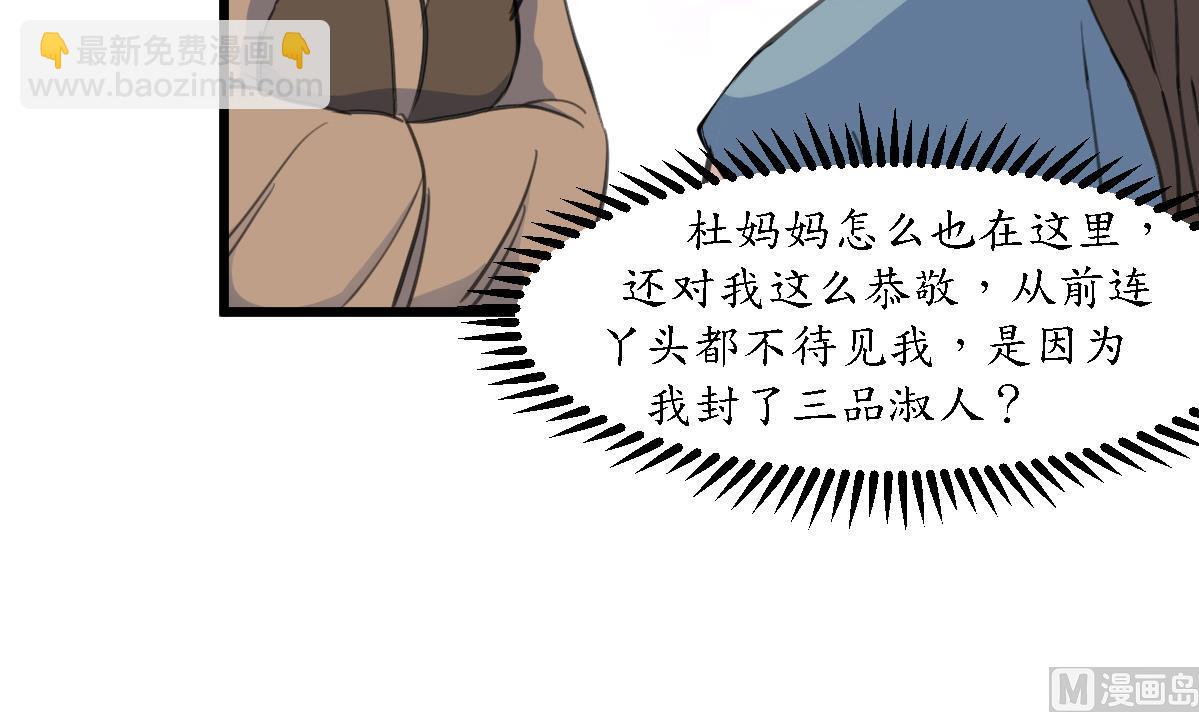 第188话 祛火良药6