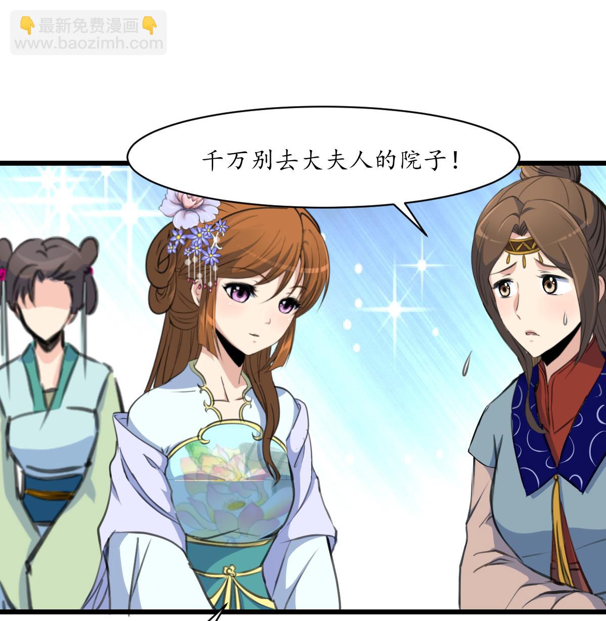 第188话 祛火良药8