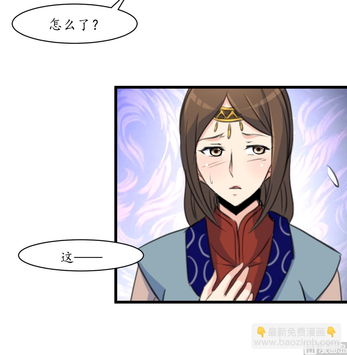第188话 祛火良药9