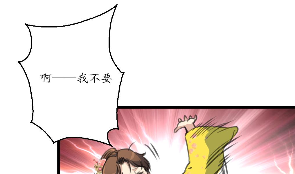 第193话 不值得同情10