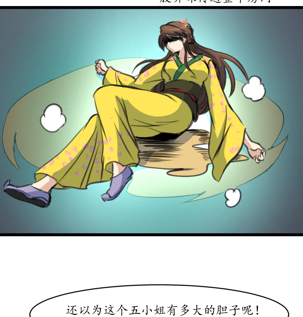 第193话 不值得同情17