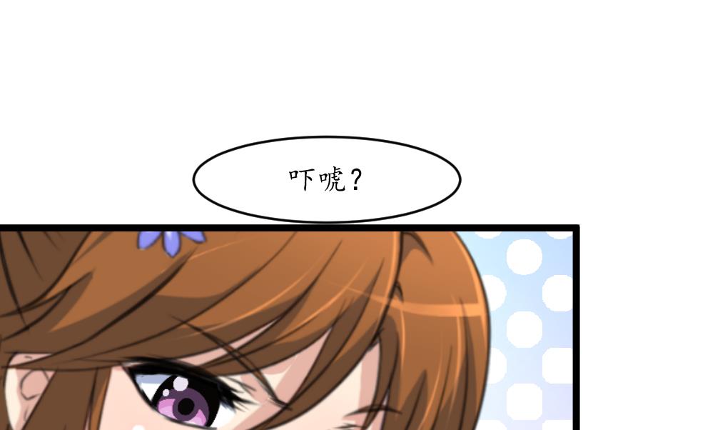 第193话 不值得同情19